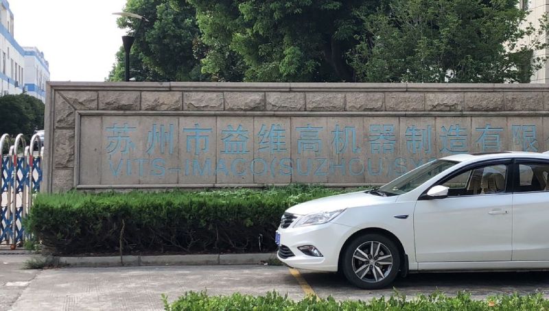 Suzhou IMACO Factory Gate